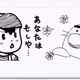 Illustration for article titled Check Out This Awesome emEarthbound/em MiiVerse Fan Art